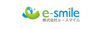 株式会社e-smile